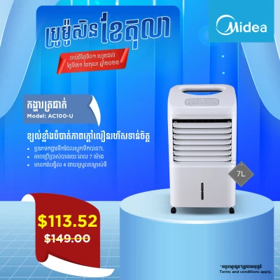 Product Thumbnail